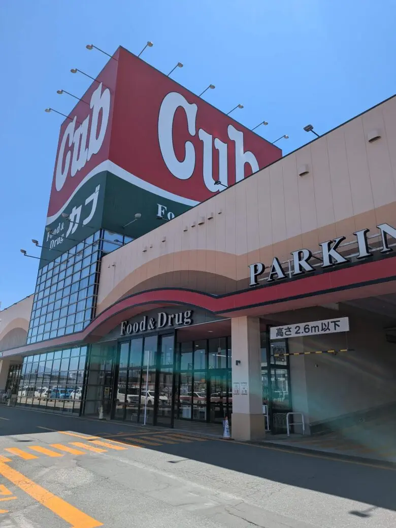 初参加】ねぶた祭に持っていくといいもの徹底紹介【跳人】